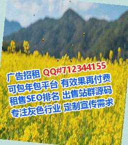巨鹿捐卵信息技术门市部